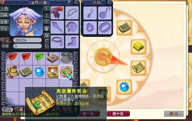 球队实力大比拼，勇者成就传奇