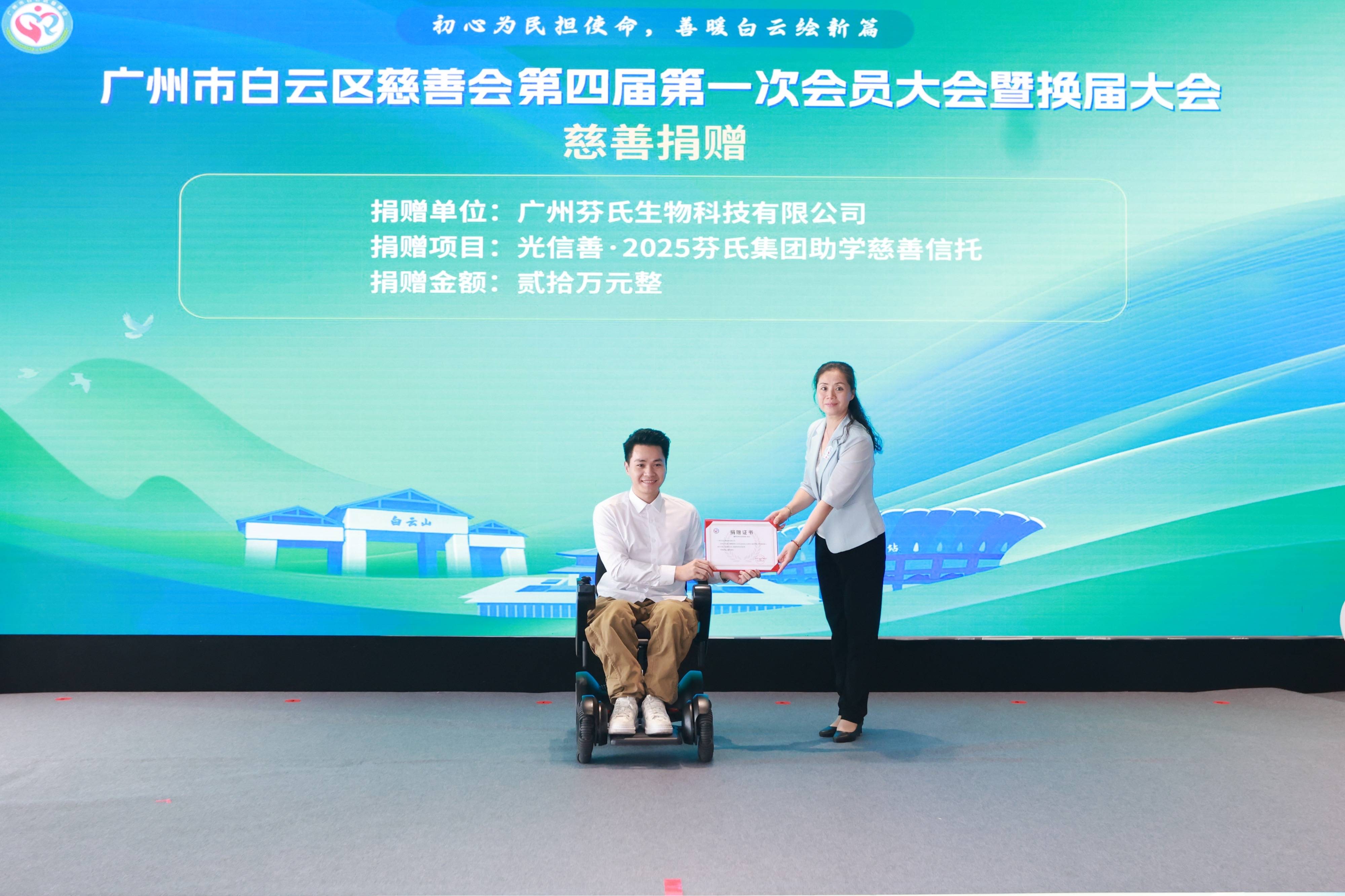 奇思妙想！球队举办一场别开生面的慈善活动的简单介绍