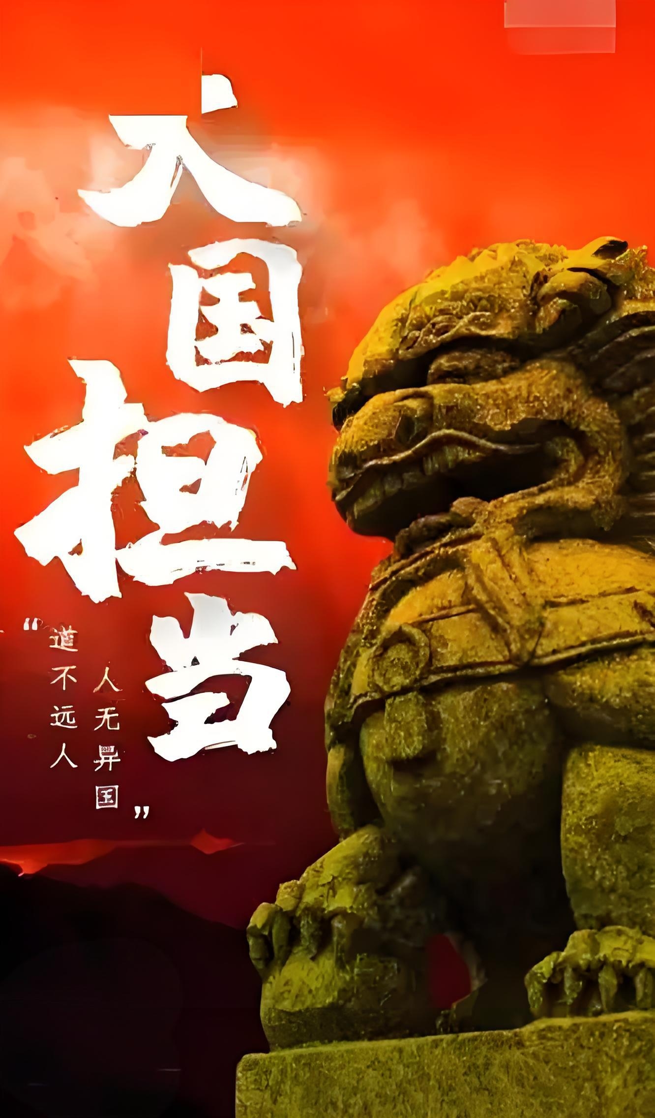 关于气吞山河,豪情壮志寰宇昆仑的信息 关于气吞山河,豪情壮志寰宇昆仑的信息