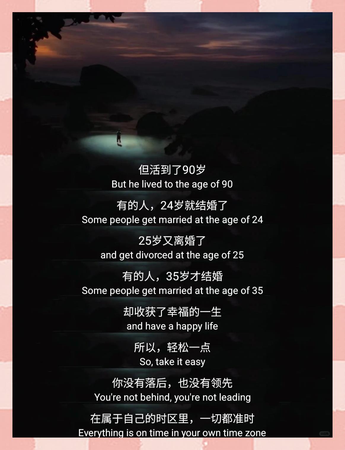包含俄罗斯运动员实现逆袭奋勇前行的词条