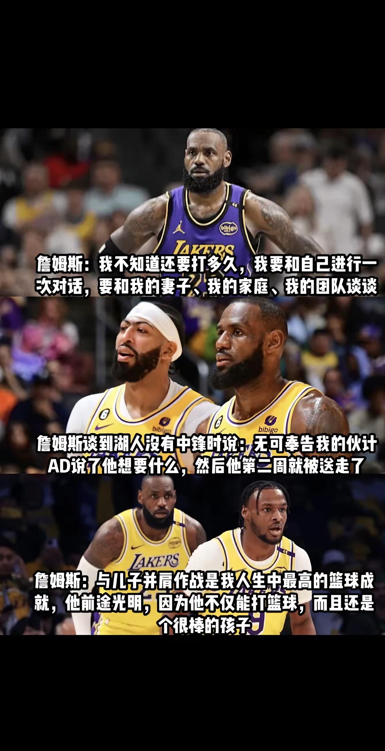 世俱杯参赛资格-詹姆斯遭遇内马尔不敌，奥运会局势紧张的简单介绍