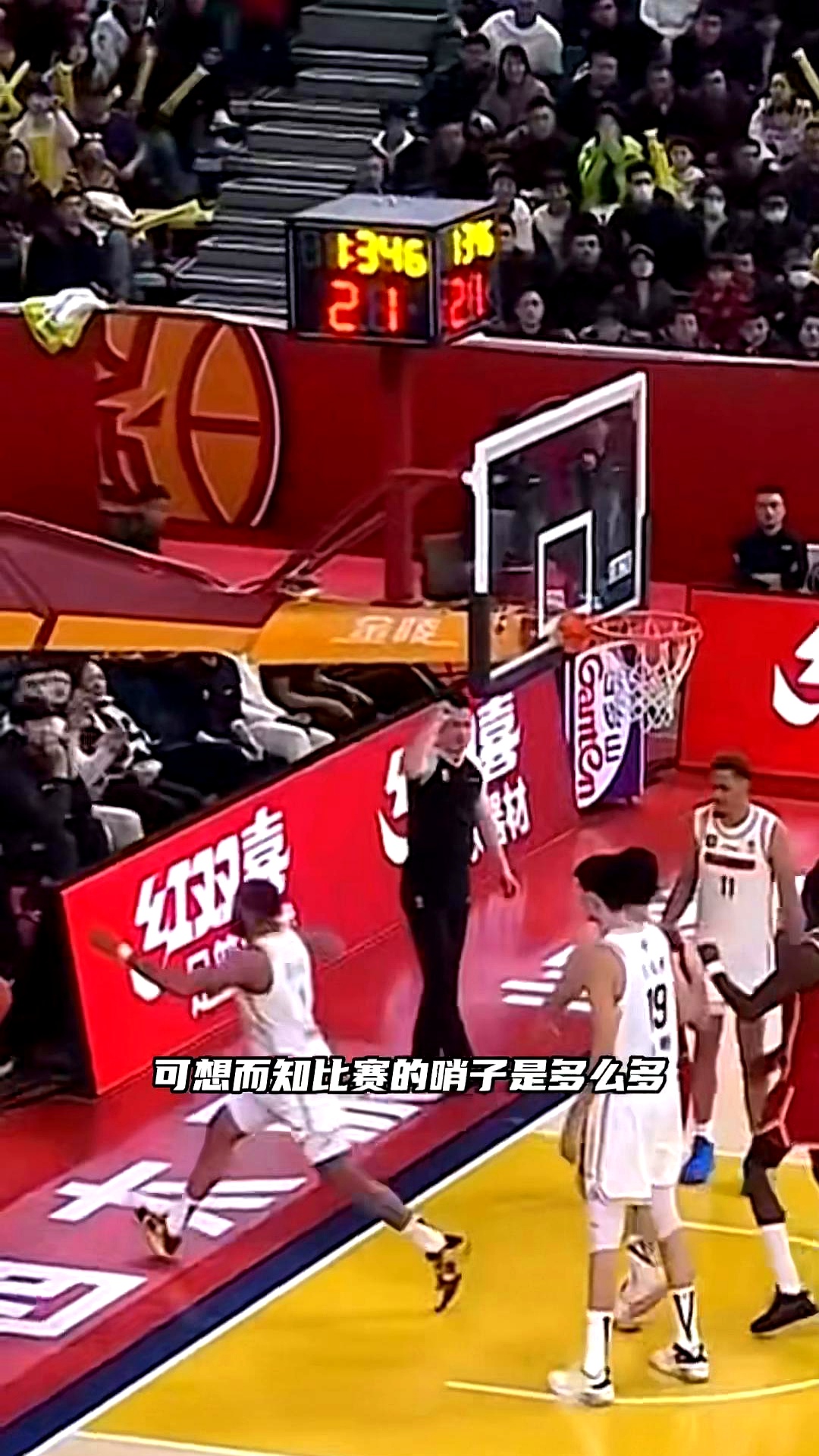 山西男篮主场胜广东队，取得两连胜