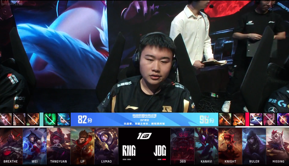 RNG险胜JDG，Caps开启传奇时刻半决赛3:0（东京）