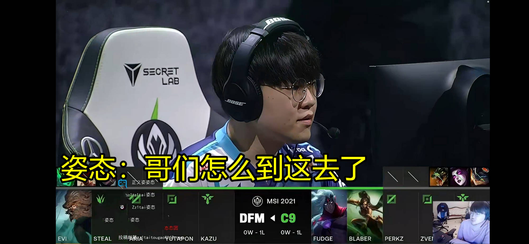 世俱杯赛程-包含DFM轻取DK，Bin一己之力扛起全队的词条