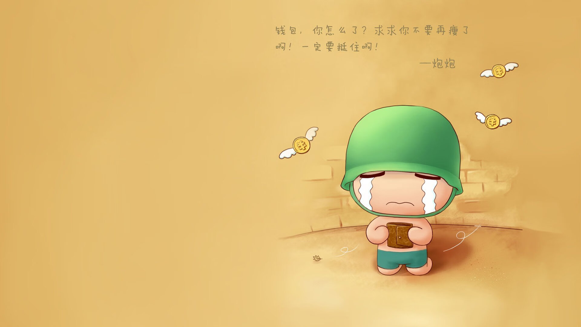 世俱杯-险胜背后的曙光，切尔西力克毕尔巴鄂，新星努涅斯获评满分演绎未来核心