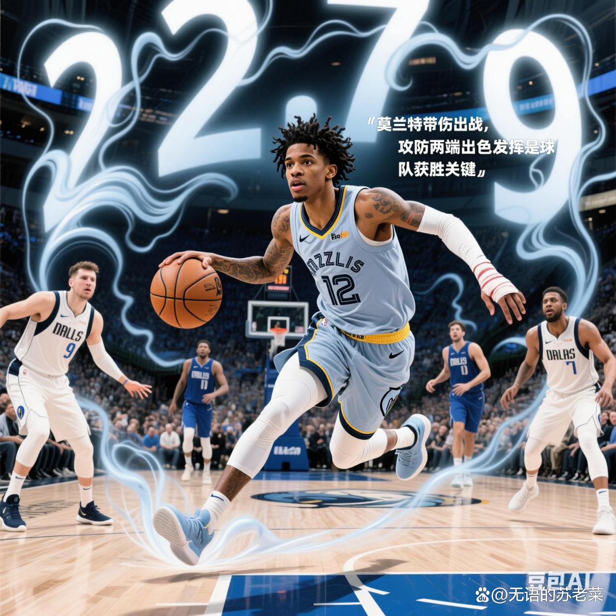 2026世界杯焦点战,国王血拼灰熊 2026世界杯焦点战,国王血拼灰熊